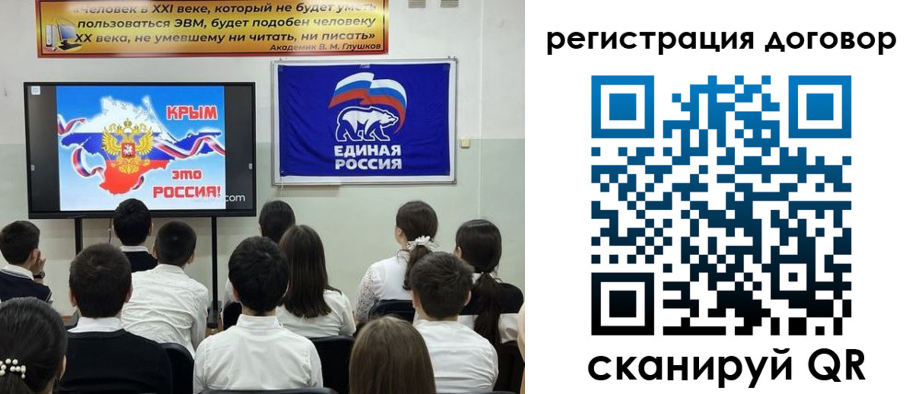 прописка для военкомата в Ливны